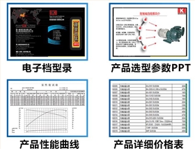 pac卸料泵选型价格表