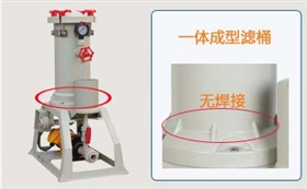 化学镍过滤机一体成型滤筒