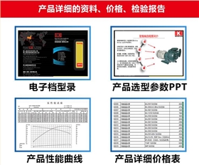 防爆循环泵资料提供