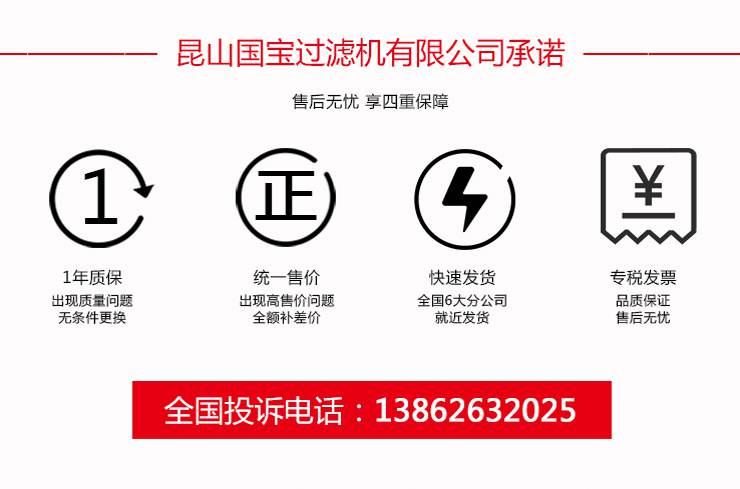 KCL塑料耐酸碱自吸泵正品保障