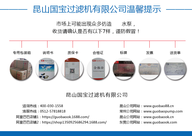 气动隔膜泵_32