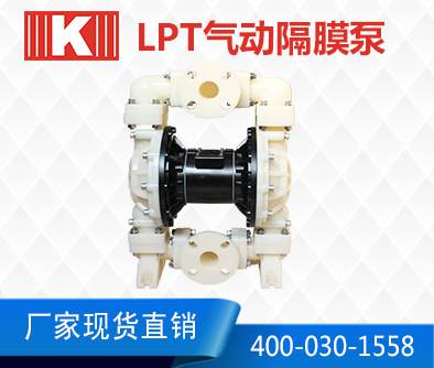 LPT耐腐蚀计量泵